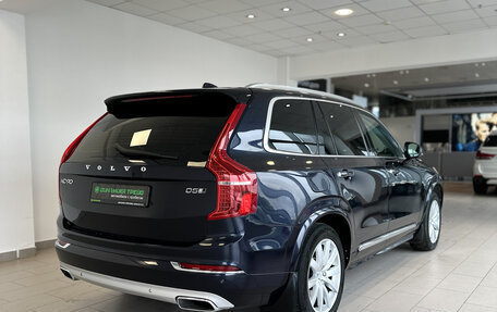 Volvo XC90 II рестайлинг, 2016 год, 3 490 000 рублей, 4 фотография