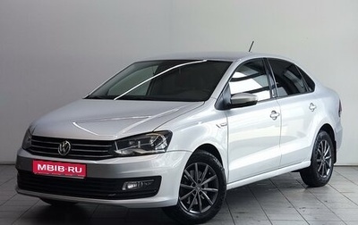 Volkswagen Polo VI (EU Market), 2016 год, 1 030 000 рублей, 1 фотография