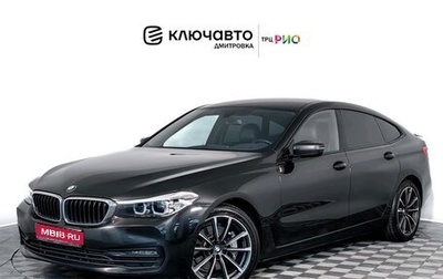 BMW 6 серия, 2018 год, 3 598 000 рублей, 1 фотография