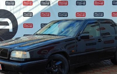 Volvo 850, 1995 год, 579 990 рублей, 1 фотография