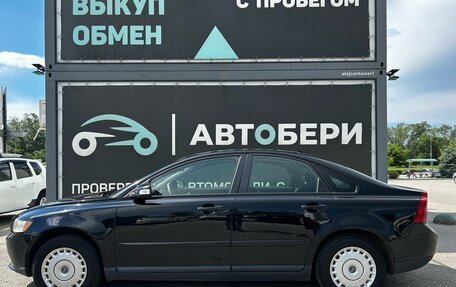 Volvo S40 II, 2007 год, 643 900 рублей, 8 фотография