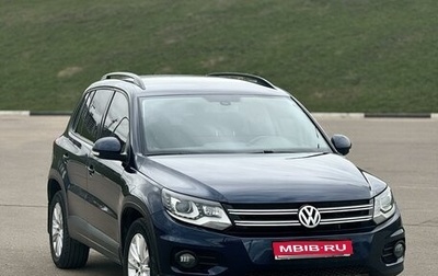 Volkswagen Tiguan I, 2012 год, 1 199 000 рублей, 1 фотография