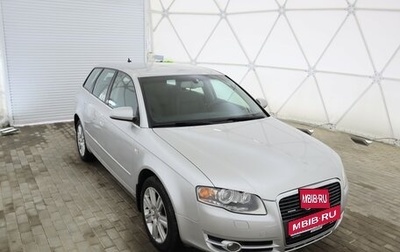 Audi A4, 2007 год, 1 374 000 рублей, 1 фотография