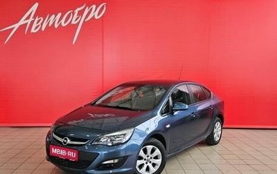 Opel Astra J, 2014 год, 935 000 рублей, 1 фотография
