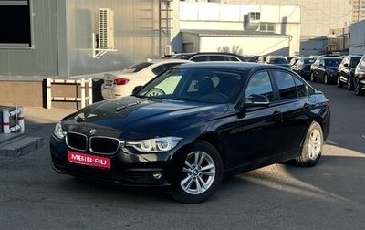 BMW 3 серия, 2018 год, 2 390 000 рублей, 1 фотография