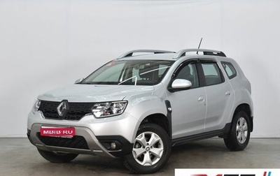 Renault Duster, 2021 год, 1 782 999 рублей, 1 фотография