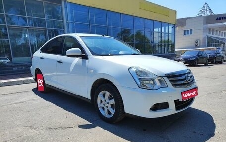 Nissan Almera, 2015 год, 640 000 рублей, 1 фотография