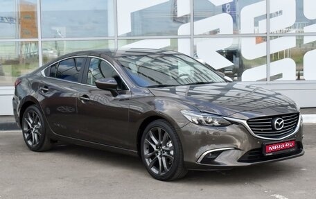 Mazda 6, 2015 год, 2 289 000 рублей, 1 фотография