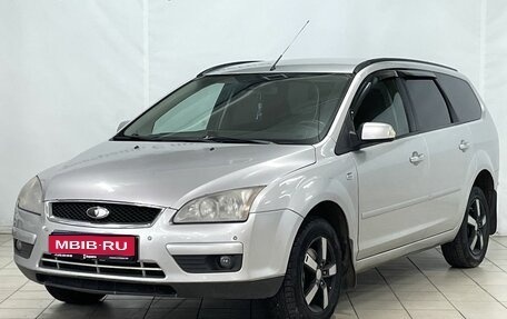 Ford Focus II рестайлинг, 2007 год, 619 900 рублей, 1 фотография