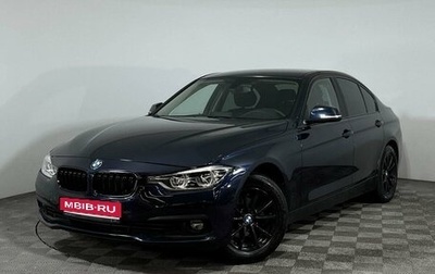 BMW 3 серия, 2016 год, 2 097 000 рублей, 1 фотография