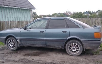 Audi 80, 1990 год, 128 000 рублей, 1 фотография