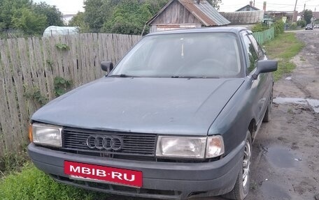 Audi 80, 1990 год, 128 000 рублей, 2 фотография