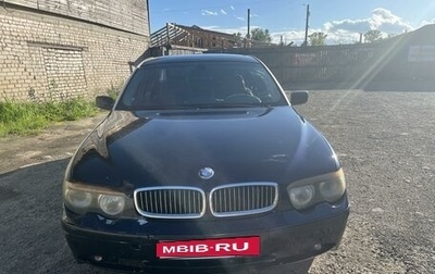 BMW 7 серия, 2004 год, 550 000 рублей, 1 фотография