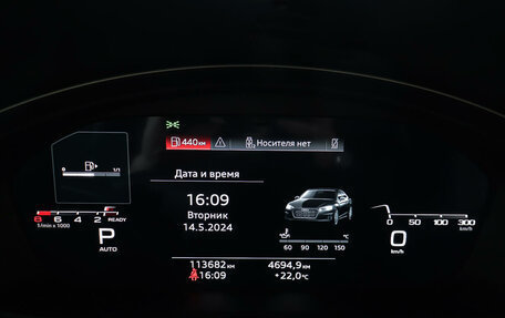 Audi A5, 2021 год, 4 528 000 рублей, 15 фотография