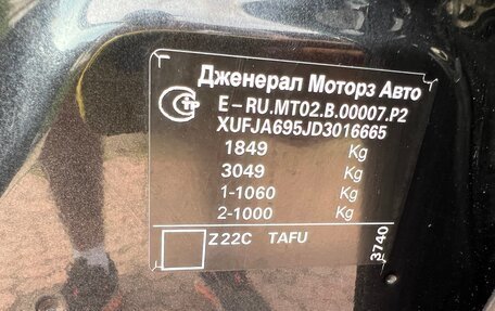 Chevrolet Cruze II, 2012 год, 955 000 рублей, 14 фотография