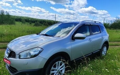 Nissan Qashqai+2 I, 2013 год, 1 420 000 рублей, 1 фотография