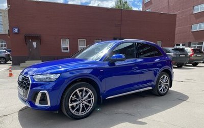 Audi Q5, 2021 год, 5 200 000 рублей, 1 фотография