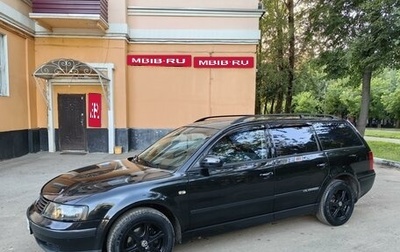 Volkswagen Passat B5+ рестайлинг, 1998 год, 380 000 рублей, 1 фотография