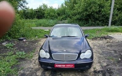 Mercedes-Benz C-Класс, 2003 год, 450 000 рублей, 1 фотография