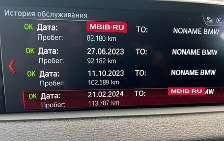 BMW X5, 2018 год, 5 300 000 рублей, 21 фотография