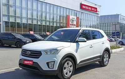 Hyundai Creta I рестайлинг, 2016 год, 1 500 700 рублей, 1 фотография