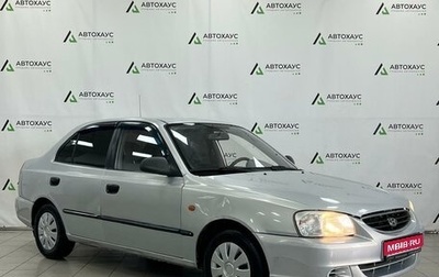 Hyundai Accent II, 2008 год, 310 000 рублей, 1 фотография