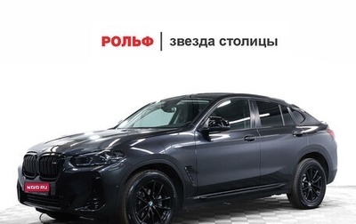 BMW X4, 2021 год, 5 898 000 рублей, 1 фотография