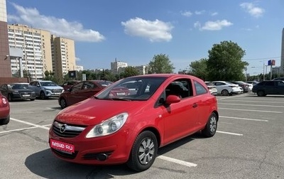 Opel Corsa D, 2008 год, 385 000 рублей, 1 фотография