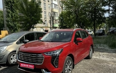 Haval Jolion, 2023 год, 2 100 000 рублей, 1 фотография