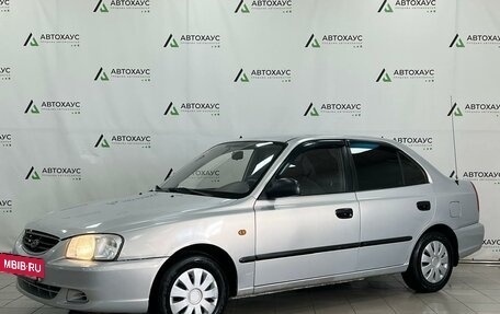 Hyundai Accent II, 2008 год, 310 000 рублей, 2 фотография