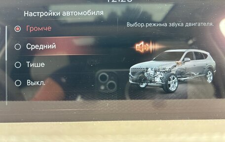 Genesis GV80 I, 2021 год, 6 890 000 рублей, 38 фотография