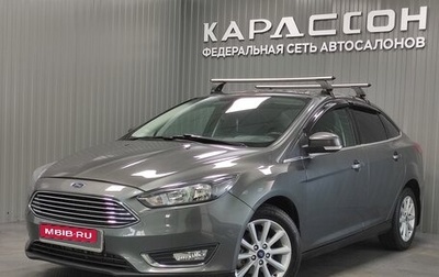 Ford Focus III, 2018 год, 1 500 000 рублей, 1 фотография