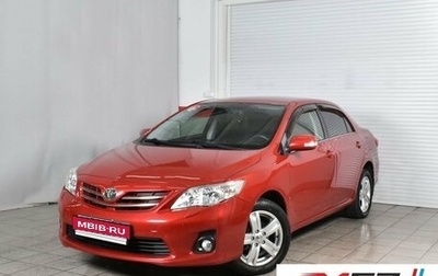 Toyota Corolla, 2012 год, 1 359 999 рублей, 1 фотография