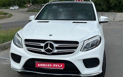 Mercedes-Benz GLE, 2018 год, 4 100 000 рублей, 1 фотография