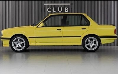 BMW 3 серия, 1992 год, 690 000 рублей, 1 фотография
