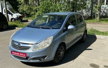 Opel Corsa D, 2008 год, 530 000 рублей, 1 фотография