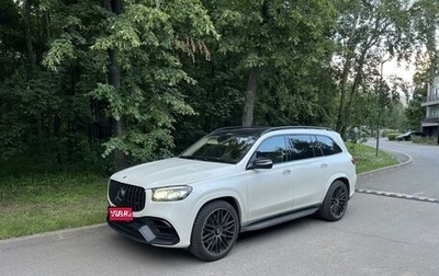 Mercedes-Benz GLS AMG, 2020 год, 16 200 000 рублей, 1 фотография