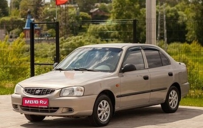 Hyundai Accent II, 2008 год, 457 000 рублей, 1 фотография