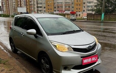 Subaru Trezia, 2014 год, 950 000 рублей, 1 фотография