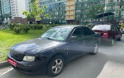 Audi A4, 1997 год, 250 000 рублей, 1 фотография