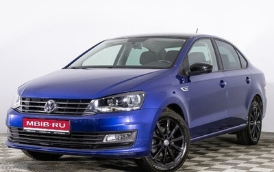 Volkswagen Polo VI (EU Market), 2018 год, 1 509 000 рублей, 1 фотография