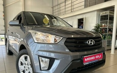 Hyundai Creta I рестайлинг, 2019 год, 1 806 000 рублей, 1 фотография