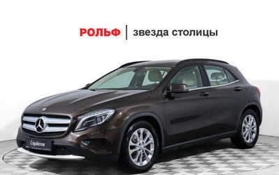 Mercedes-Benz GLA, 2015 год, 2 285 000 рублей, 1 фотография