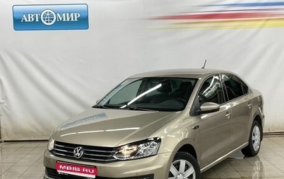 Volkswagen Polo VI (EU Market), 2018 год, 1 461 346 рублей, 1 фотография