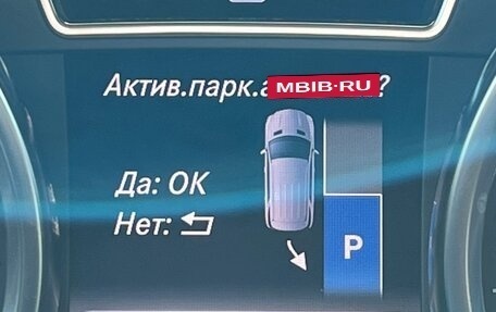 Mercedes-Benz GLE, 2018 год, 4 100 000 рублей, 13 фотография