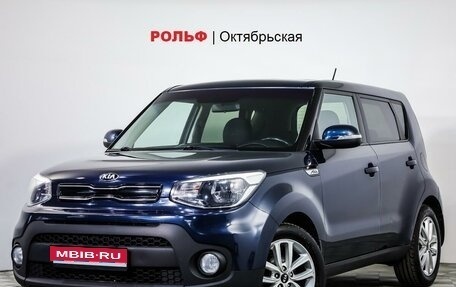 KIA Soul II рестайлинг, 2018 год, 1 755 000 рублей, 1 фотография