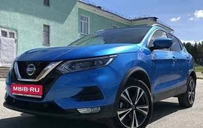 Nissan Qashqai, 2021 год, 2 900 000 рублей, 1 фотография