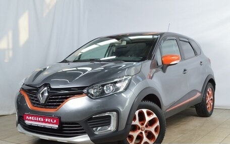 Renault Kaptur I рестайлинг, 2017 год, 1 505 999 рублей, 1 фотография