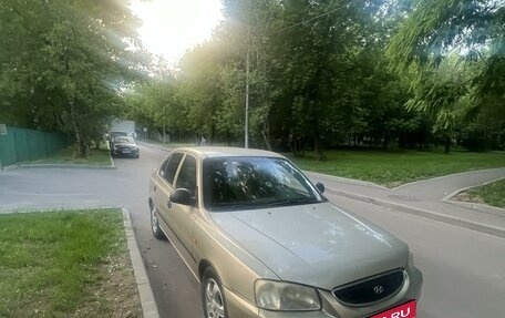 Hyundai Accent II, 2005 год, 390 000 рублей, 3 фотография