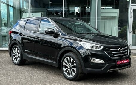 Hyundai Santa Fe III рестайлинг, 2013 год, 1 865 000 рублей, 1 фотография